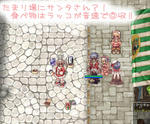 |ω･)サンタさんがやってきた！！