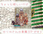 |ω･)ｼﾞﾛｼﾞﾛ