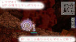 リベンジ願うっ!!