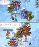 さむぅぅい
