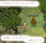 Σ(･ω･ﾉ)ﾉ!!