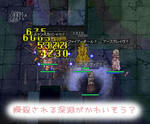 ヾ(･ω･`；)ﾉぁゎゎ