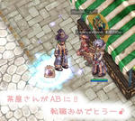 おめでとうー！