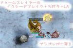 ｵｵｰw(＊ﾟoﾟ＊)w