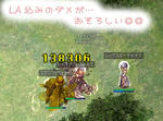 最高ダメは１４０ｋ出てた。