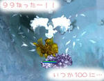 |ω･)氷すごい