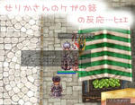 |ω･)ぜろさんもきたよー