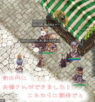 剣の丹の春。