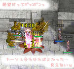 ラグがひどかったかも。