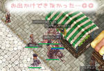 |ω･)寝る時の。