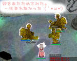 あっためても・・・