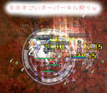 がおー