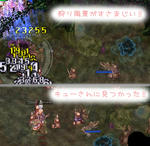 何で死んだかよくわかんない。