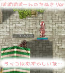 |ω･）やるなぁっ