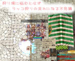 ペットウィンドウは焦りです。