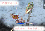 大変でｓ＠＠