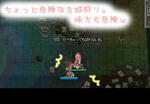 臨時でABさんに拾われたのでｓ