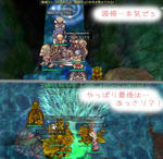 (｢･ω･)｢ぼすー