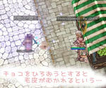 ガタガタ