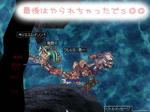 火力がっ