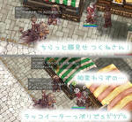 |ω･）らっこいーたー・・・！