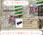 （「・ω・）「ありがとー