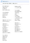青空　歌詞