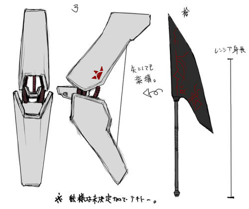 image_renshia_Arm.jpg