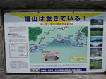 tamagawa_07.JPG