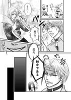 頑張れカズハさん