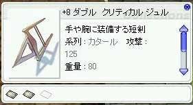 作成期間は約２週間です