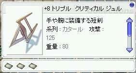 スイッチ型アサに一歩前進