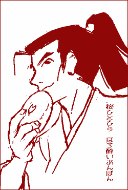 tetsu