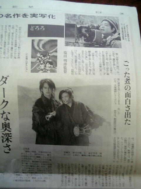 新聞記事１