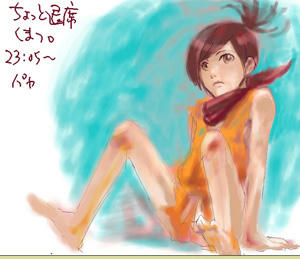 試験絵茶