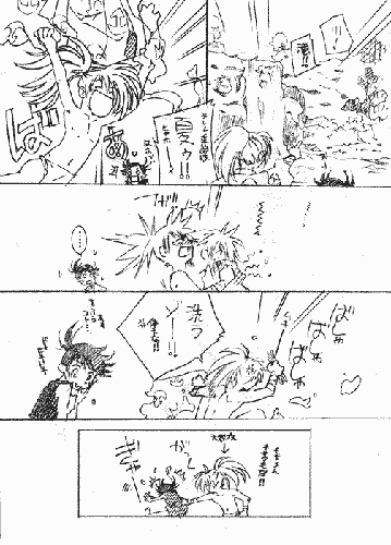洗濯