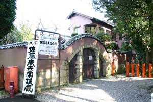 haruo