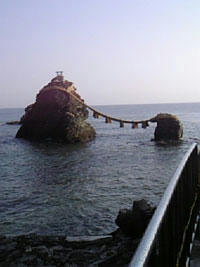 meotoiwa