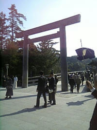naiguu