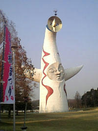 taiyounotou