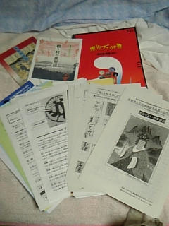 zuroku