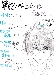 tokkei.gif