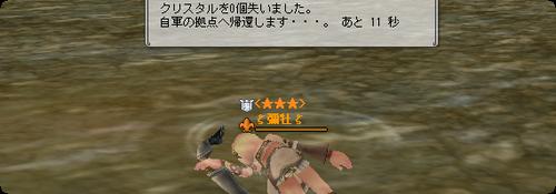 ζ彌牡ζデッド・・・