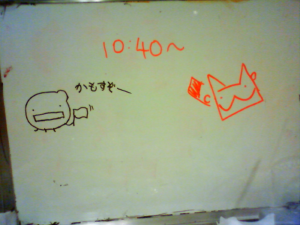 卓球で。