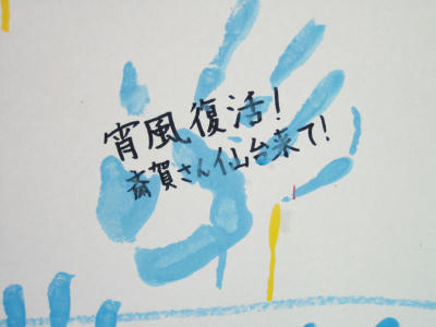 壁画。