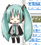 シェル　ミク
