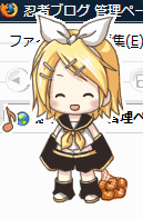 リンシェル