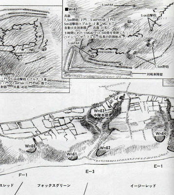 ノルマンディー1944　劇画