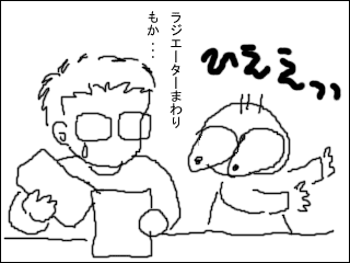 20111105a.gif