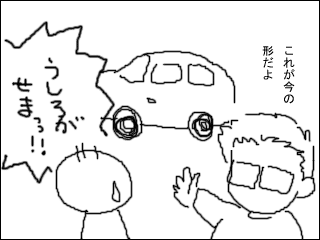 20111105b.gif